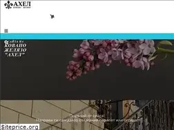 Sites similar to ahel.bg