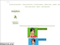 Sites similar to aherbia.com