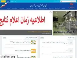 Sites similar to aherc.ir