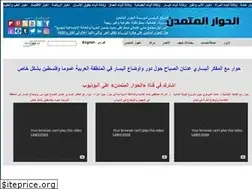 Sites similar to ahewar.org