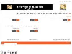 Sites similar to ahfad.info