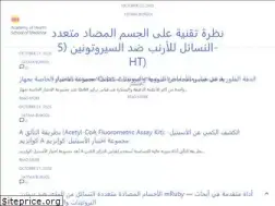 Sites similar to ahfad.org