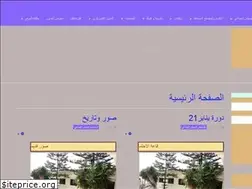 Sites similar to ahfircommune.com