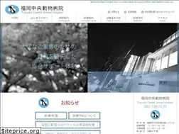 Sites similar to ahfukuoka.com