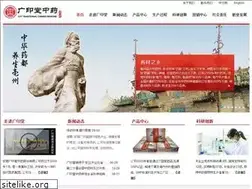 Sites similar to ahgyt.cn