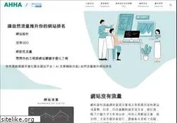 Sites similar to ahha.com.tw