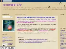 Sites similar to ahhafree.blogspot.com