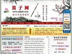 Sites similar to ahhj5.com