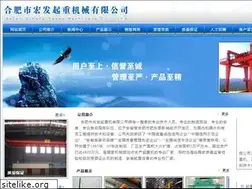 Sites similar to ahhongfa.com