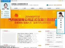 Sites similar to ahhr5156.com