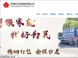 Sites similar to ahhwmbj.com