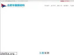 Sites similar to ahhxmjg.com