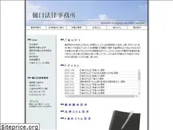 Sites similar to ahiguchi.com