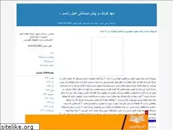 Sites similar to ahiil.blogfa.com