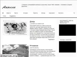 Sites similar to ahilla.ru