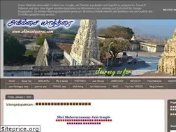 Sites similar to ahimsaiyatrai.com