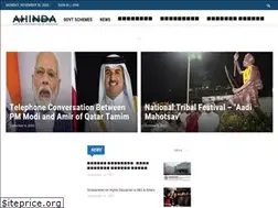 Sites similar to ahinda.com