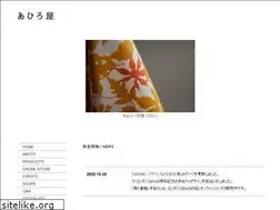 Sites similar to ahiroya.jp