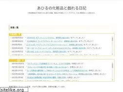 Sites similar to ahiru-nonnbiri-blog.work