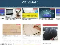 Sites similar to ahiruahirublog.com
