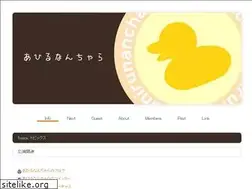 Sites similar to ahirunanchara.com