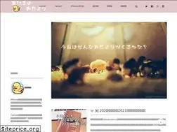 Sites similar to ahiruotayori.com