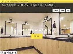 Sites similar to ahiruyah.com