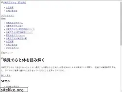 Sites similar to ahis.or.jp