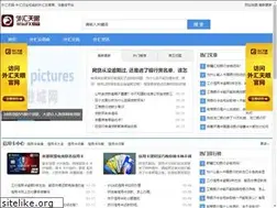Sites similar to ahjiedai.com