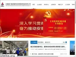Sites similar to ahjjc.com