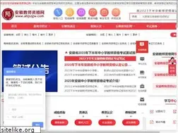 Sites similar to ahjszgw.com