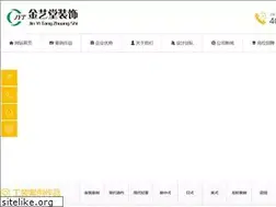 Sites similar to ahjyt.com.cn
