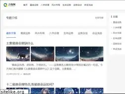 Sites similar to ahjzs.net