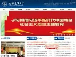 Sites similar to ahjzu.edu.cn