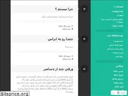 Sites similar to ahkeintor.wordpress.com