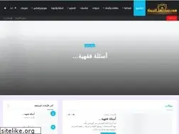 Sites similar to ahl-albait.com