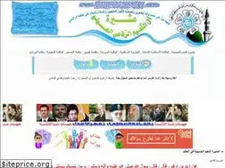 Sites similar to ahl-alkesaa.yoo7.com
