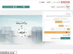 Sites similar to ahl-masr.ngo