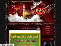 Sites similar to ahl-ul-bayt.blogfa.com