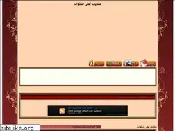 Sites similar to ahlaalsalawat.yoo7.com