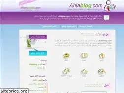 Sites similar to ahlablog.com