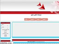 Sites similar to ahladlel.yoo7.com