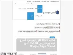Sites similar to ahlahosting.com