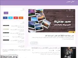 Sites similar to ahlaimages.com