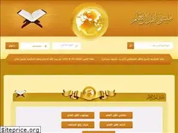 Sites similar to ahlalalm.org