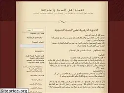 Sites similar to ahlalsonnah.wordpress.com