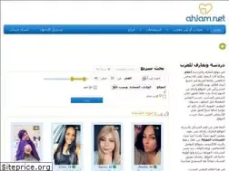 Sites similar to ahlam.net