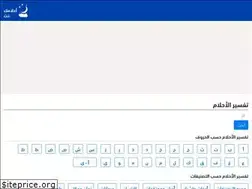 Sites similar to ahlamak.net
