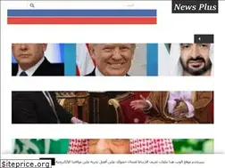 Sites similar to ahlami.net