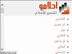 Sites similar to ahlamo.com